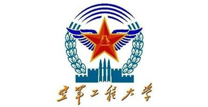 空军工程大学