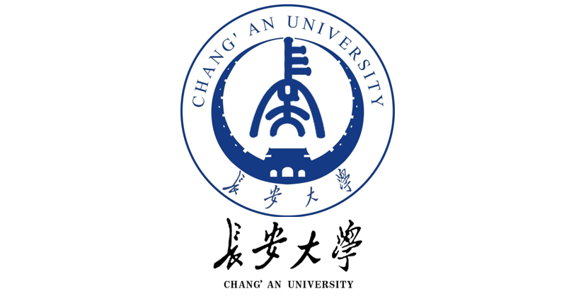 长安大学