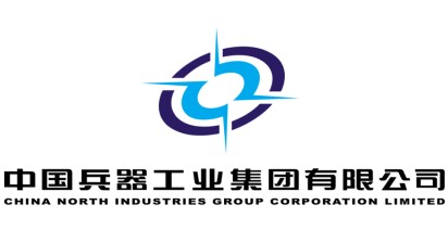 中国兵器工业集团公司