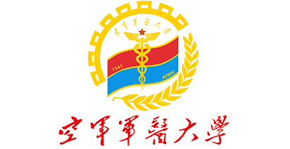 空军军医大学