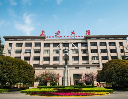 长安大学-生产工艺过程仿真